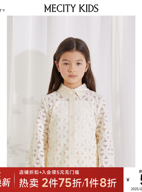 mecity kids童装夏季女童镂空绣花长袖衬衫两件套