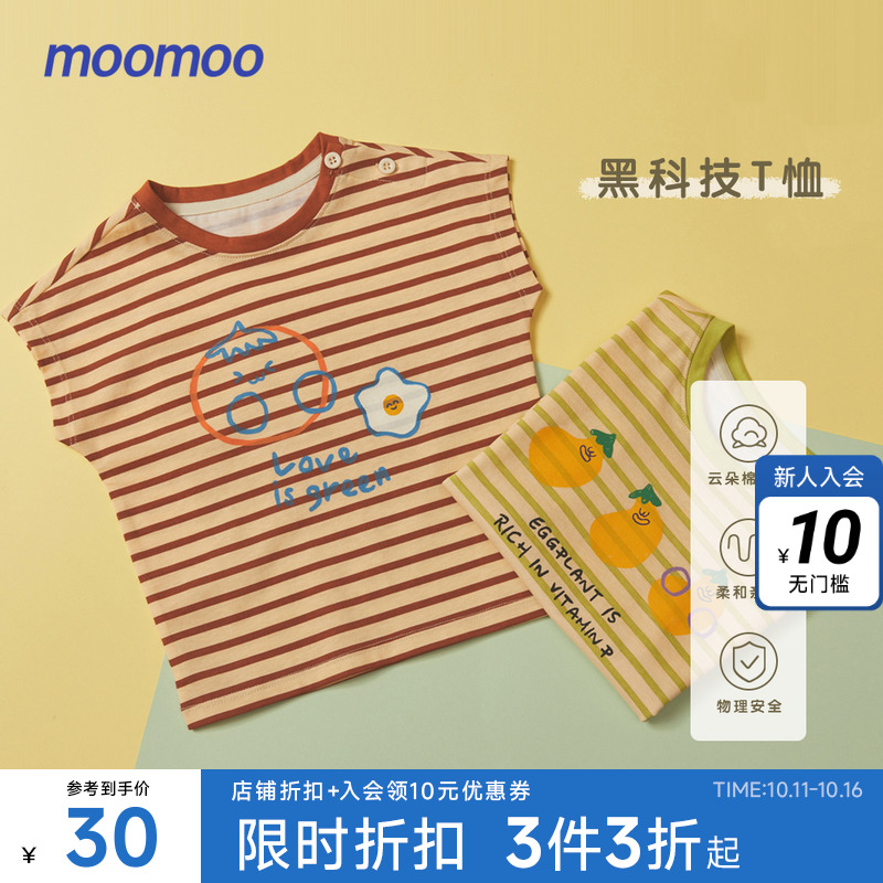 moomoo短袖美特斯邦威