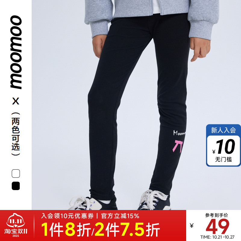 moomoo童装女童秋季新款打底裤