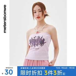 美特斯邦威休闲毛织马甲女夏季 潮流显瘦上衣 舒适百搭修身 甜美时尚