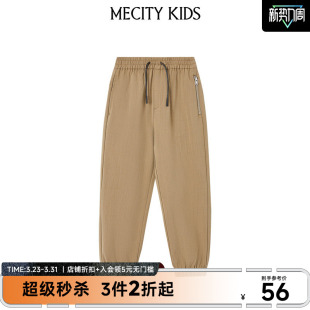 夏男童纯色宽松系带休闲裤 mecity kids童装