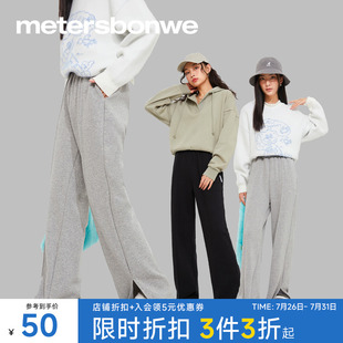 美特斯邦威卫裤 女士秋冬开叉针织直筒简约美式 商务休闲通勤长裤