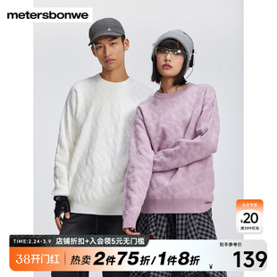 美特斯邦威提花毛衫男女同款秋季新款MTBW立体满印百搭毛衣