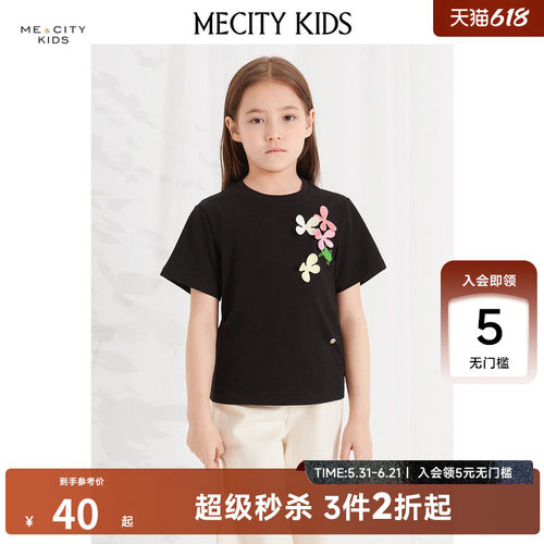 mecity kids童装夏女童立体花朵装饰针织短袖T恤504520