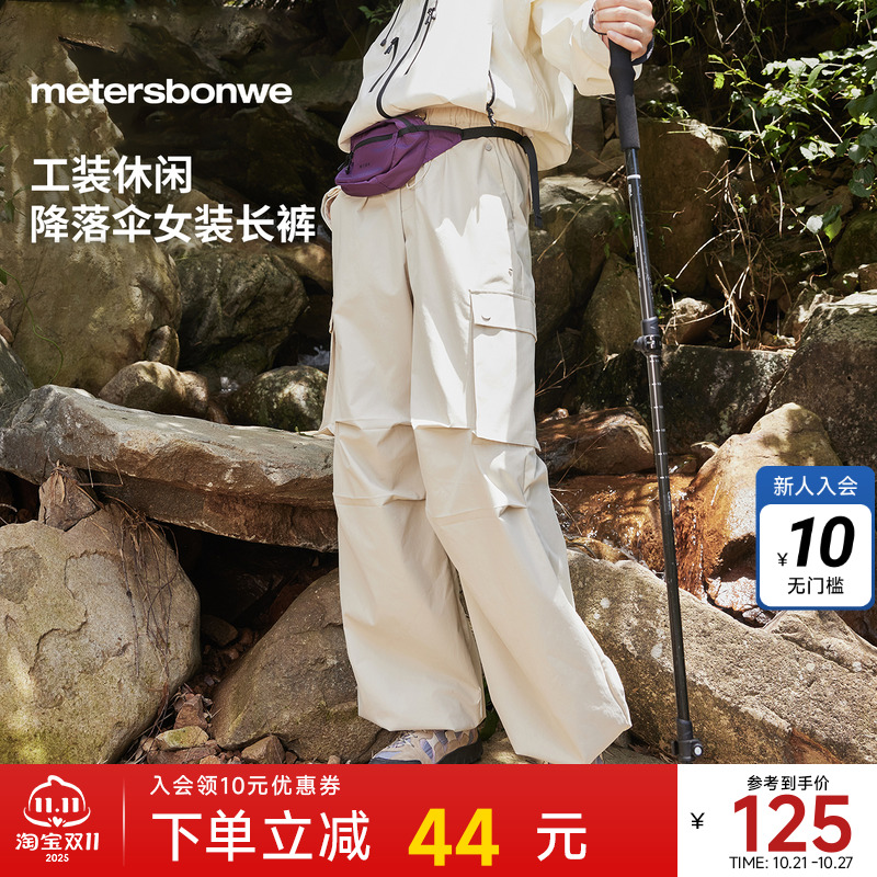美特斯邦威20工装美特斯邦威