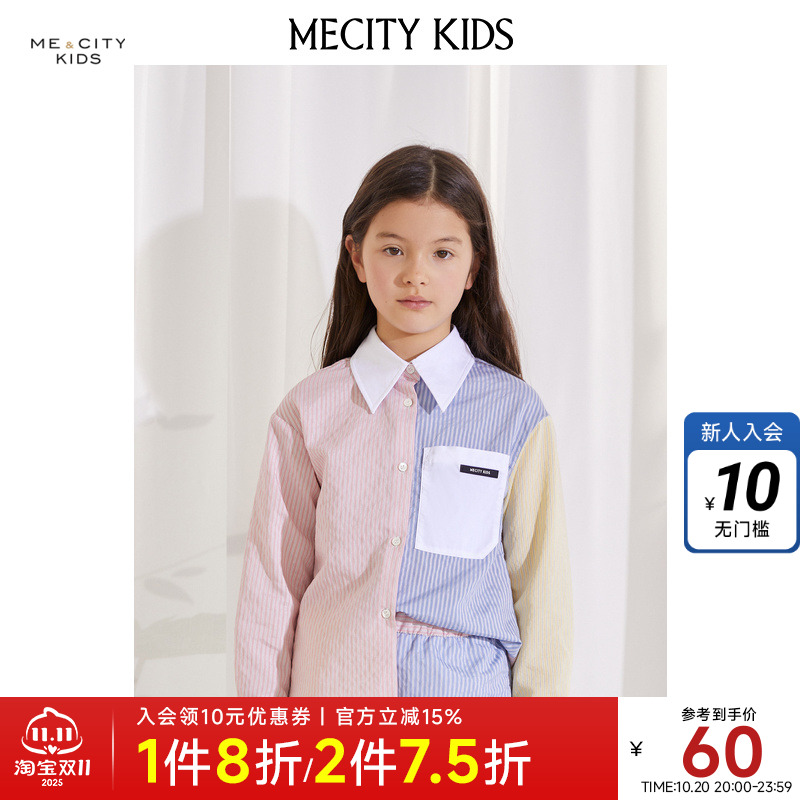 mecity kids童装夏季女童拼接色织条纹百搭舒适休闲长袖衬衫上衣