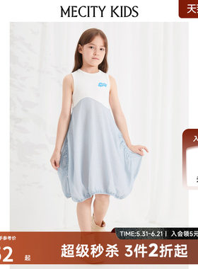mecitykids童装夏新款