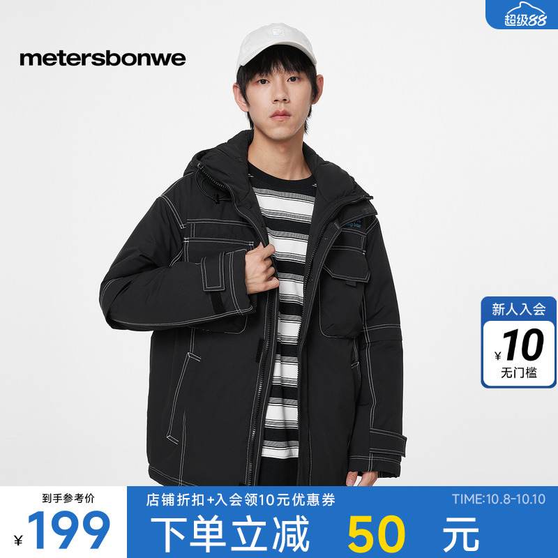 美特斯邦威棉服男款冬季休闲舒适百搭连帽工装长款加厚棉袄外套