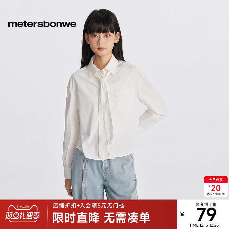 美特斯邦威时尚飘带衬衫女秋冬新款简约百搭贴袋长袖宽松学院上衣