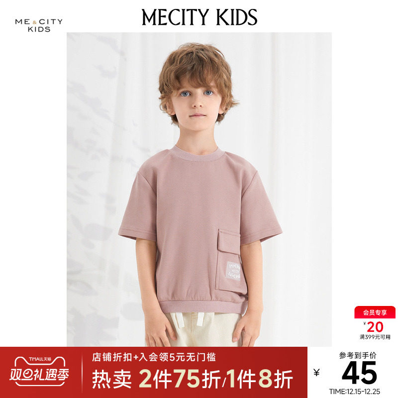 mecity kids童装夏男童圆领套头宽松休闲短袖T恤504435