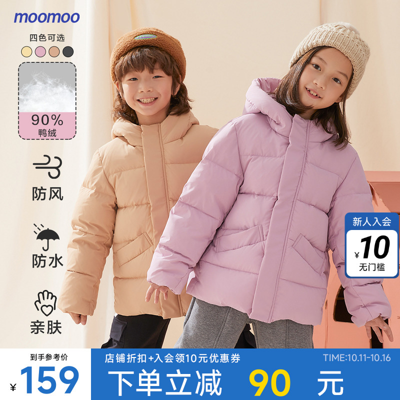moomoo童装休闲羽绒服秋冬保暖