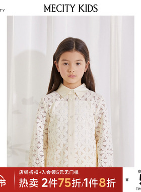 mecity kids童装夏季女童镂空绣花长袖衬衫两件套