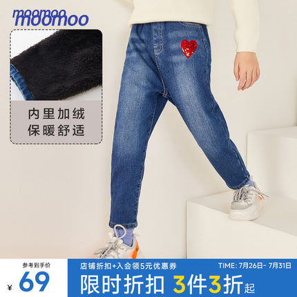moomoo童装女童长裤冬装新款儿童加绒厚款牛仔裤女孩洋气裤子