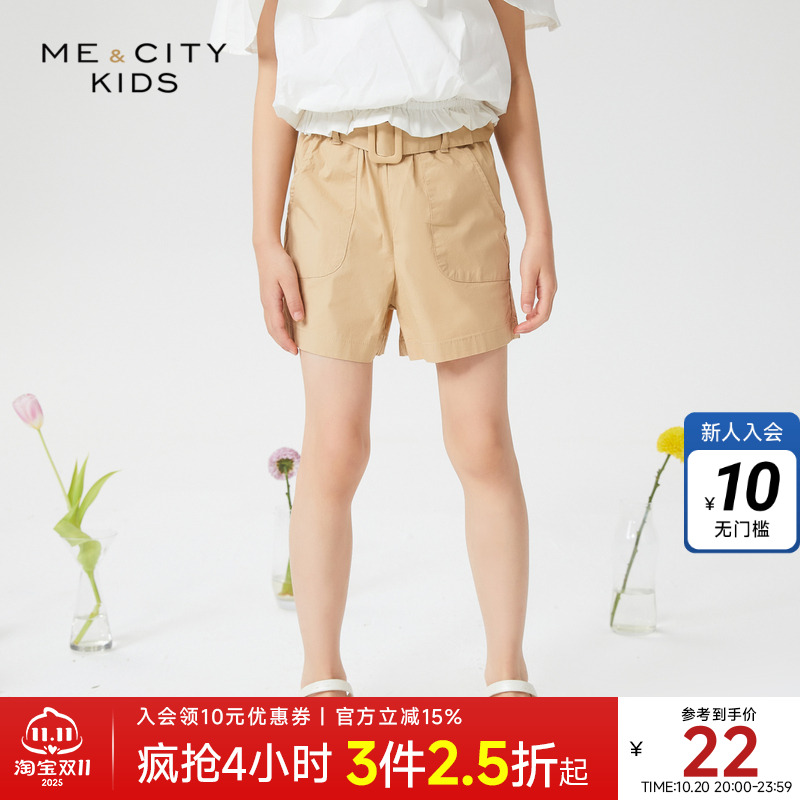 米喜迪童装夏季女童宽松纯色腰带款短裤甜美纯棉柔软舒适清凉裤子