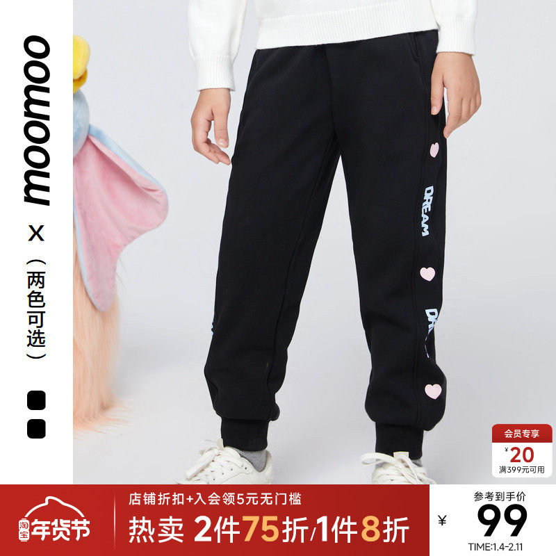 moomoo童装女童超柔不倒绒面料舒适休闲宽松简约时尚潮流针织裤