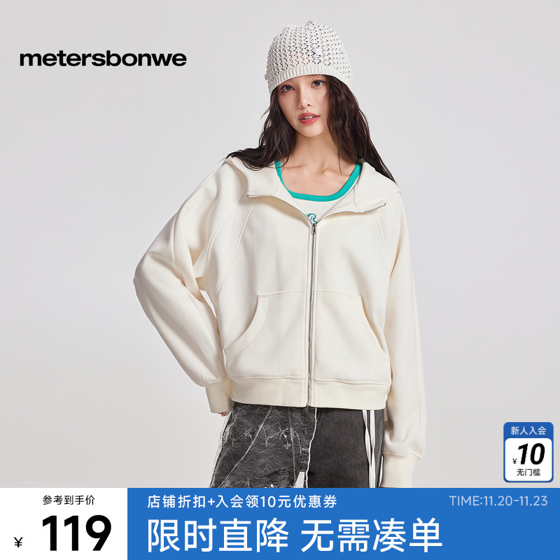 美特斯邦威女士简约连帽卫衣