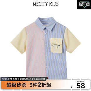 上衣时尚 衬衫 潮流出街百搭翻领衬衣 夏男童拼色条纹短袖 米喜迪童装