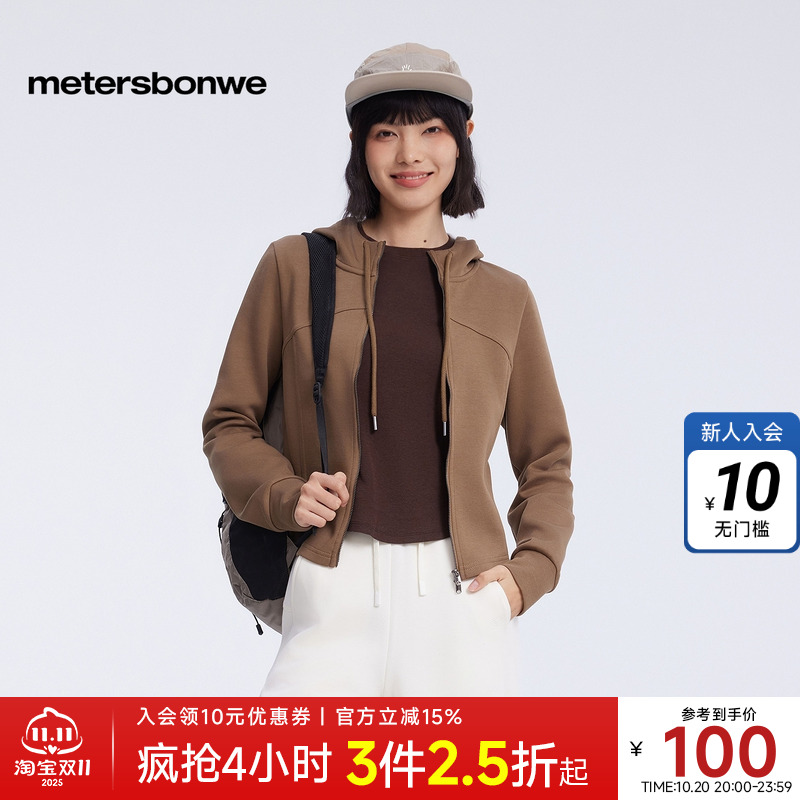 美特斯邦威连帽收腰短款外套