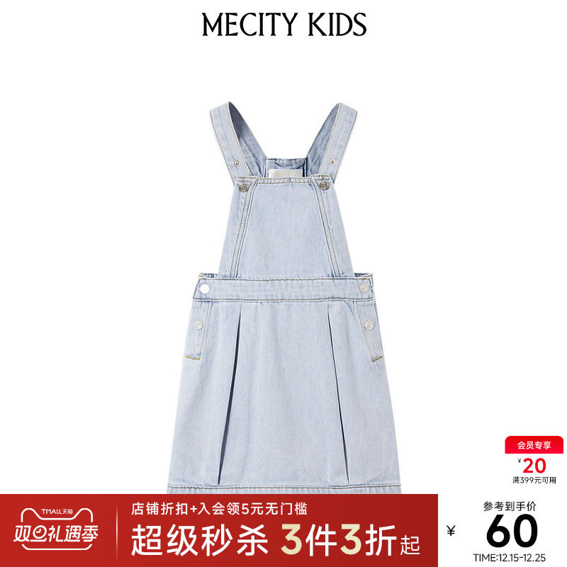 mecity kids童装夏女童纯棉牛仔连衣裙背带裙596931