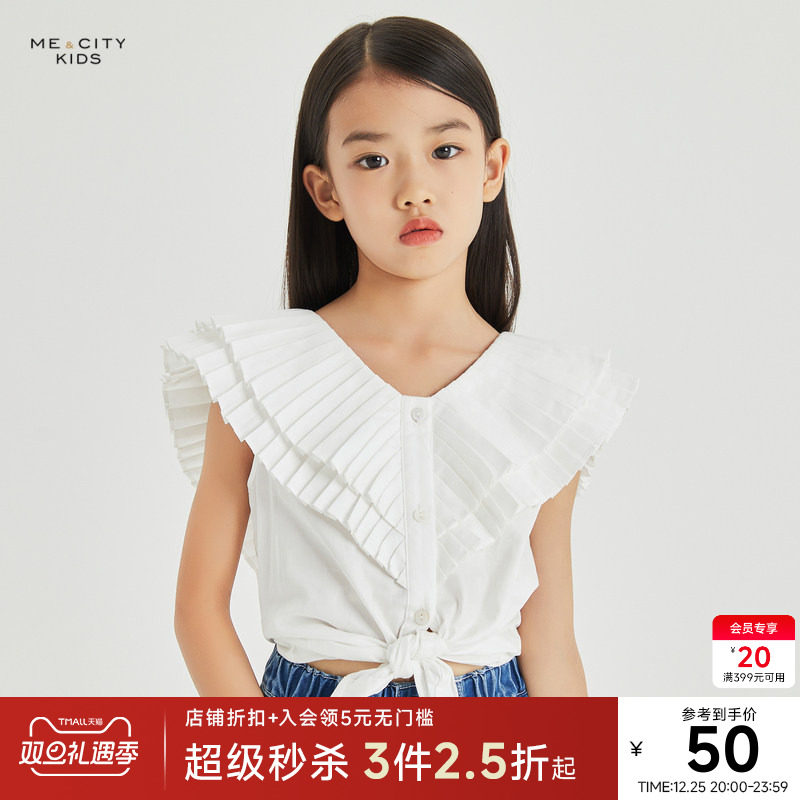 米喜迪童装短袖衬衫女童夏季百褶领甜美清新上衣时尚潮流舒适百搭