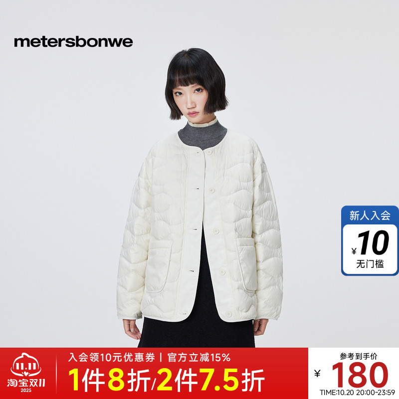 宽松轻薄羽绒服美特斯邦威休闲