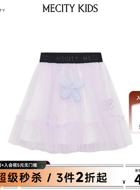 mecity kids童装夏女童网纱梭织半裙596951