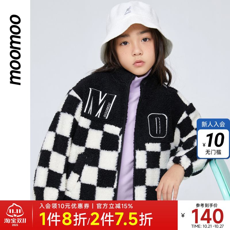 moomoo童装冬季拼接羊羔绒外套