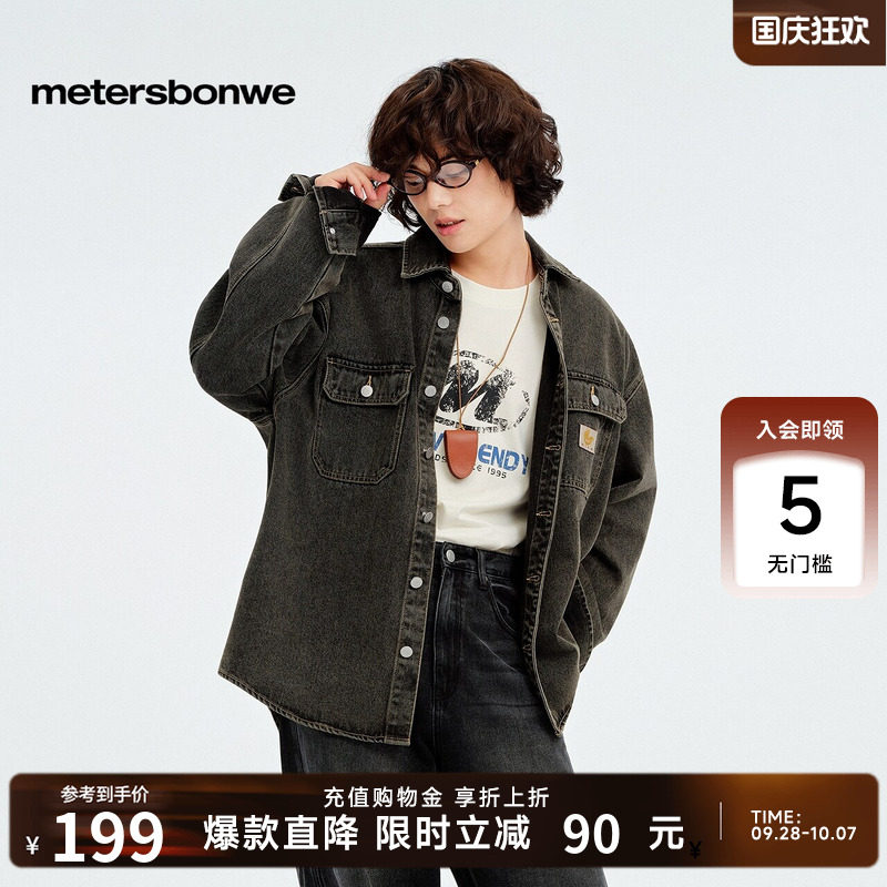[商场同款]美特斯邦威牛仔衬衫男秋新户外工装复古洗水翻领外套