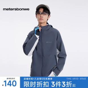新款 美特斯邦威男2025年春季 舒适百搭城市户外撞色连帽机能夹克