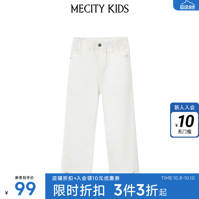 mecity kids童装夏女童牛仔裤纯色基础休闲舒适裤装百搭牛仔长裤