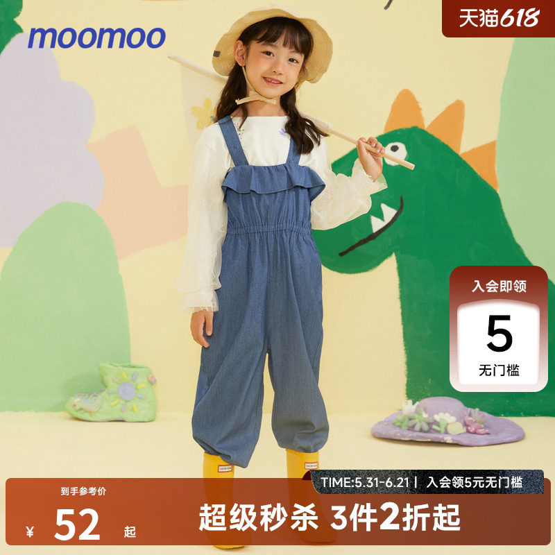 Moomoo童装女童仿牛仔背带裤春季儿童荷叶边甜美舒适裤子乖巧裤子