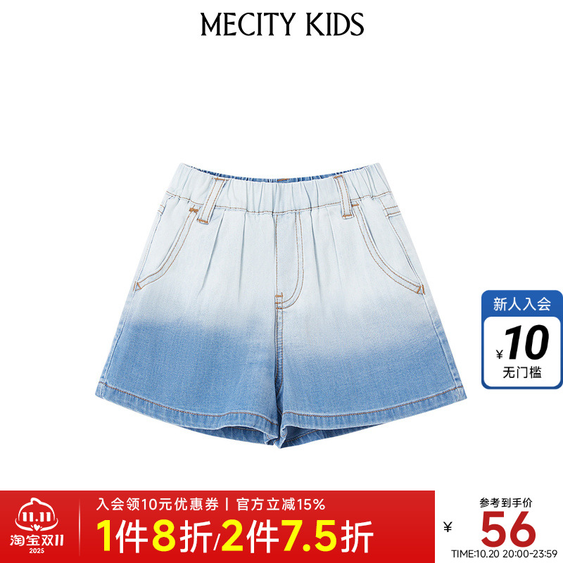 mecitykids童装夏新款