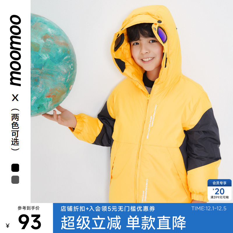 moomoo童装男童羽绒服潮流拼接