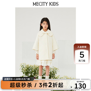米喜迪童装大衣春秋女童提花呢圆领宽袖落肩百搭舒适净色长款外套