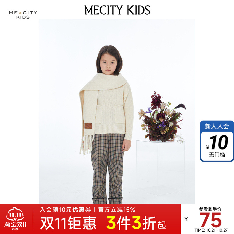 米喜迪童装初春女童时尚格纹直筒西装裤子休闲长裤