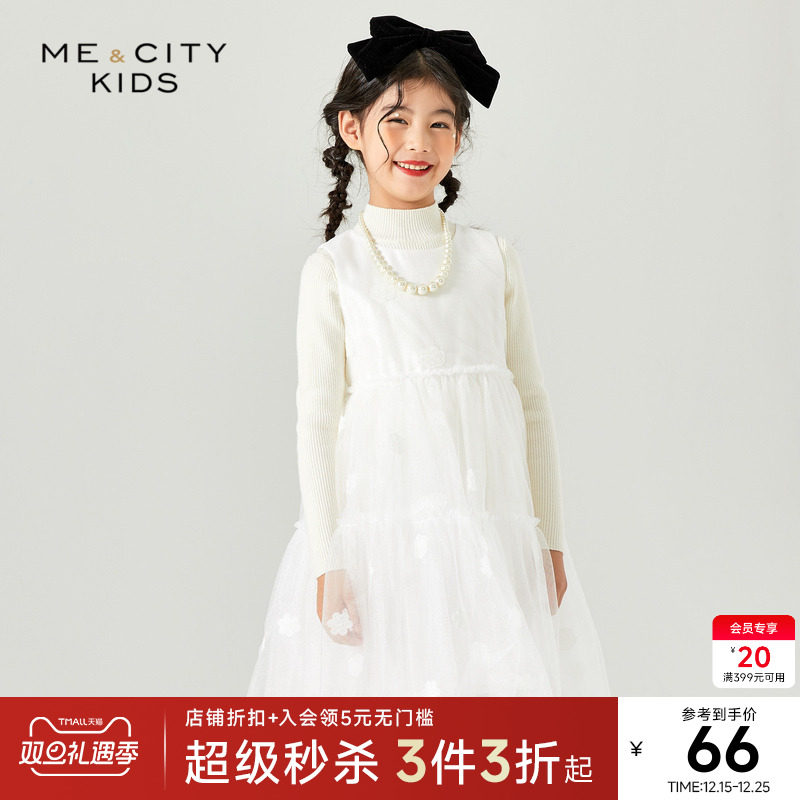 米喜迪童装春季公主连衣裙