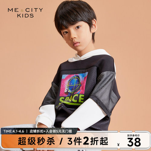 MECITYKIDS男童春卫衣