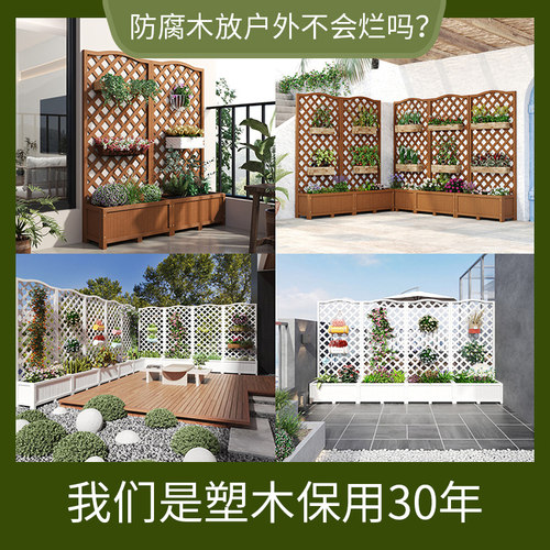 依静园塑木花架带种植箱耐用
