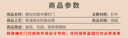 篱笆栅栏门花园防腐木门庭院门院子户外实木围栏护栏小门网格门