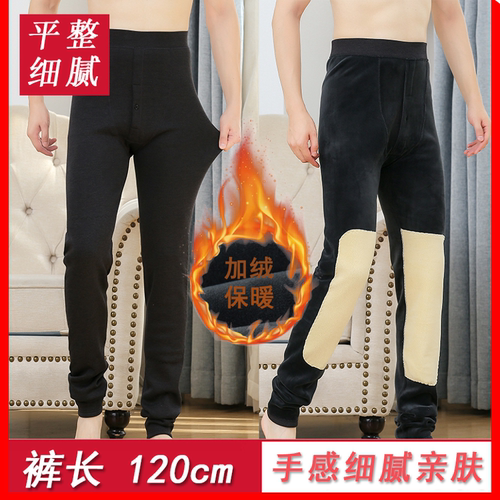 冬加绒加厚保暖裤男士高个子贴片