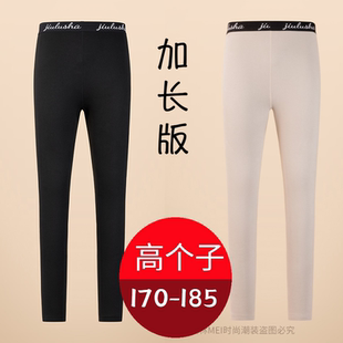 110cm保暖裤 加厚高腰弹力加长版 女长腿 冬季 170高个子185女士秋裤
