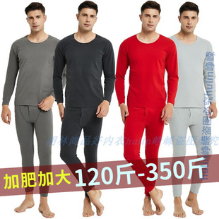 青年 加肥加大红色加厚薄绒发热秋衣秋裤 男士 德绒无痕保暖内衣套装