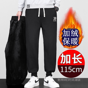 休闲运动裤 秋冬加长版 卫裤 高个子190加绒加厚宽松长裤 子 115cm男裤