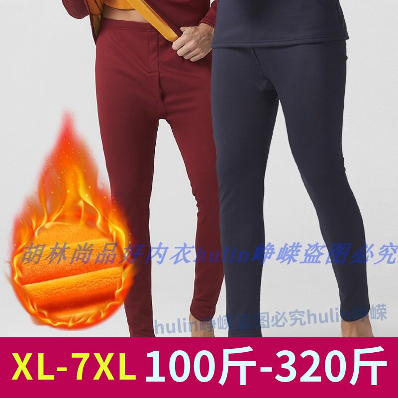 黄金绒保暖裤男士加肥加大号加厚加绒胖男生纯棉高腰保暖秋裤子冬