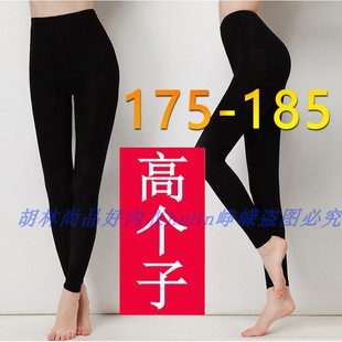 超长保暖裤 高个子内穿纯棉弹力打底裤 单件1758 女士高腰秋裤 加长版