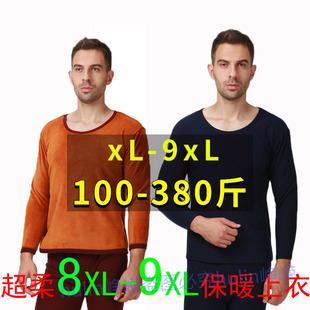 秋冬胖男8XL加肥加大保暖内衣加绒加厚纯棉超柔黄金绒保暖上衣9XL