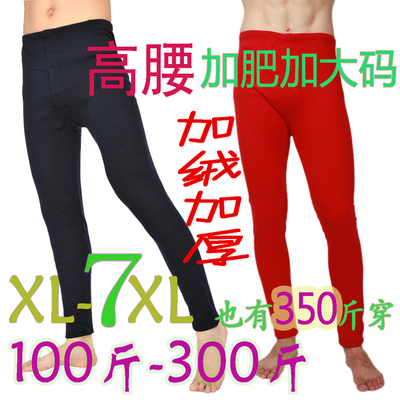 大胖子男士加厚本命年红色保暖裤