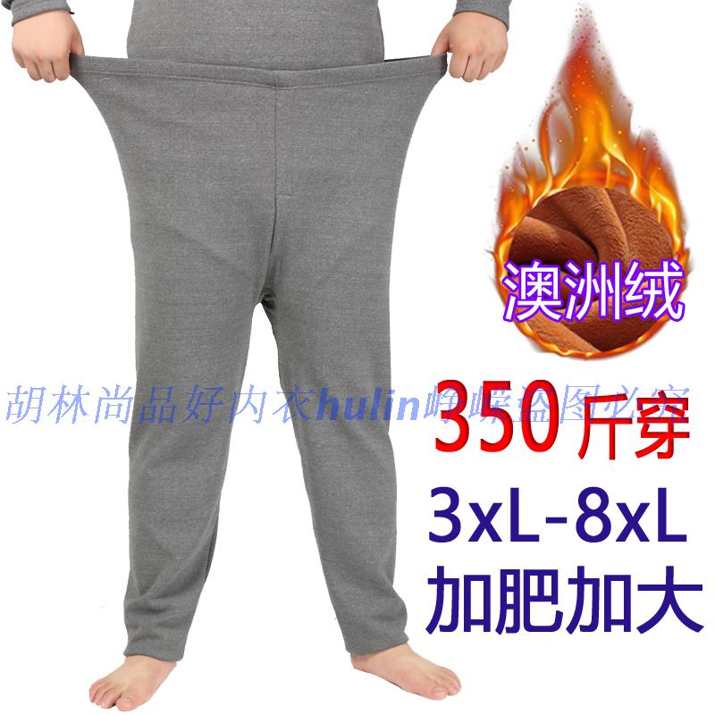 双层加绒加厚保暖裤加肥特大码秋裤高腰深裆胖男单件肥佬棉裤冬季