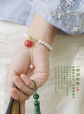 新中式礼物新中式礼物