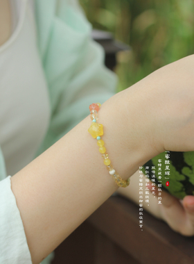 天然蜜蜡星星黄阿赛珍珠手链